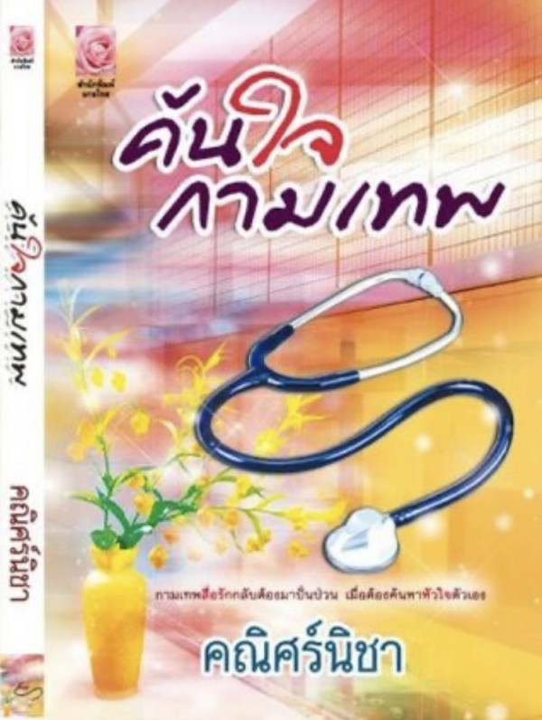 book-img