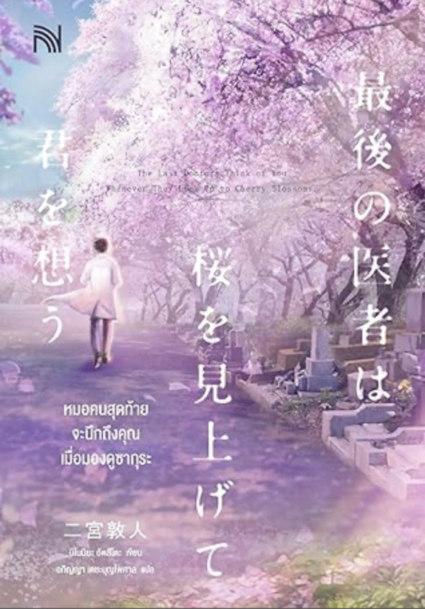 book-img