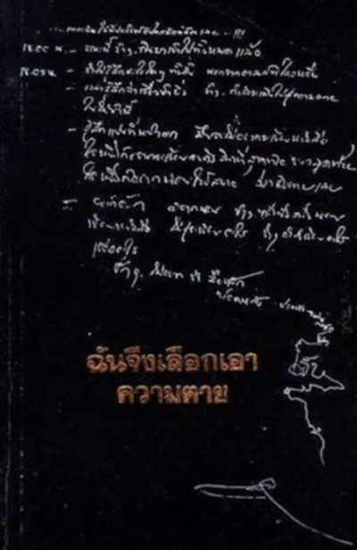 book-img