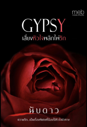 book-img