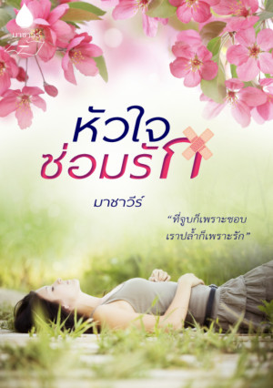 book-img