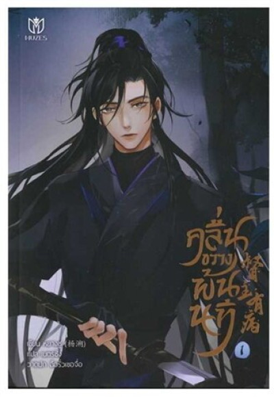 book-img