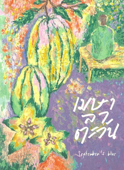 book-img