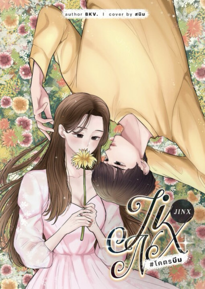 book-img