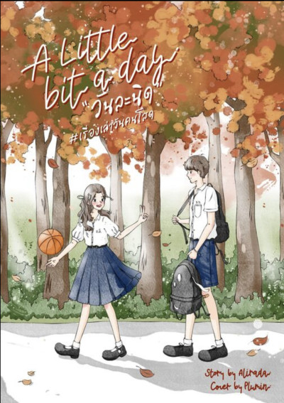 book-img