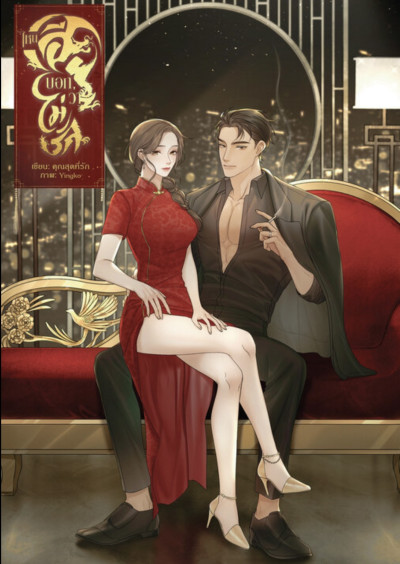 book-img