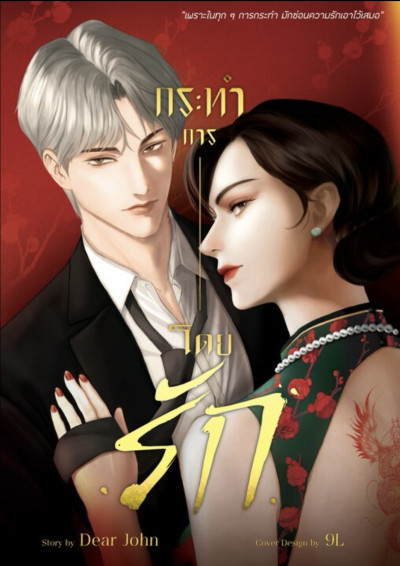book-img