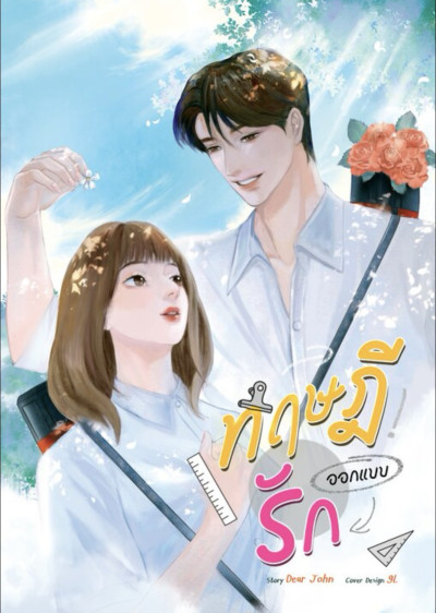book-img
