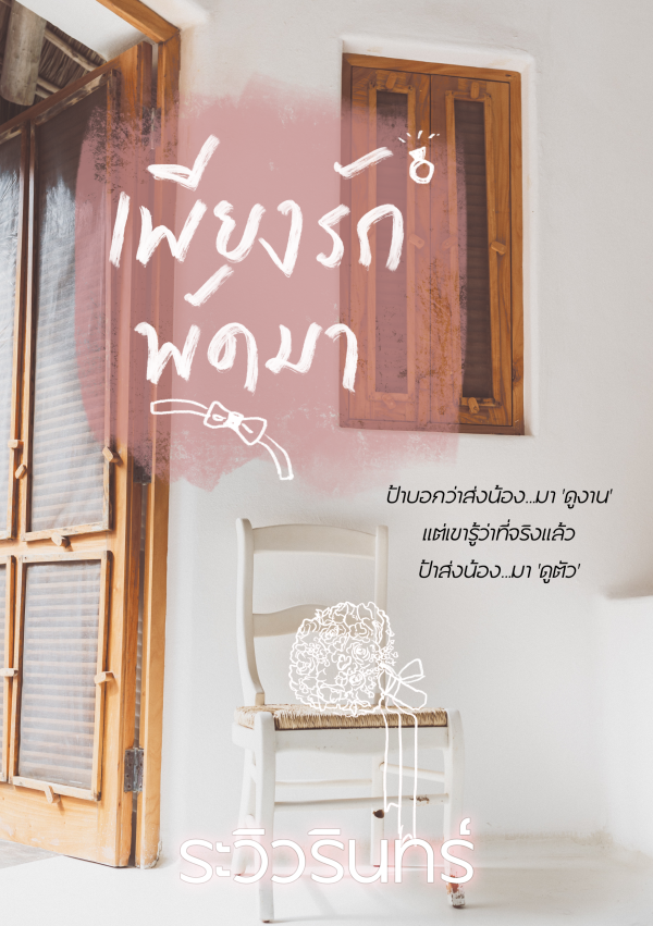 book-img