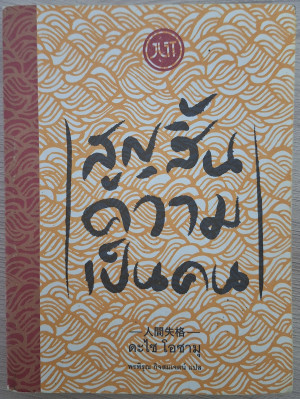book-img