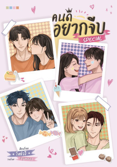 book-img