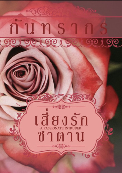 book-img