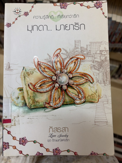 book-img