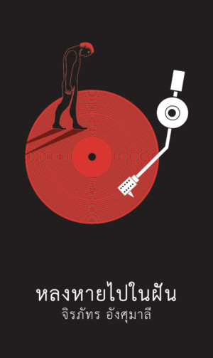 book-img
