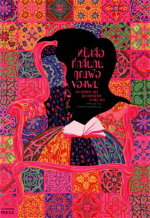 book-img