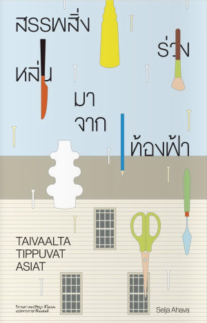 book-img