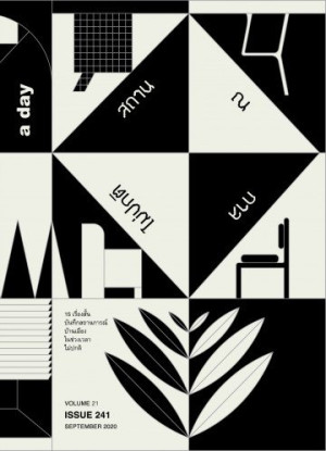 book-img