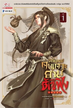 book-img