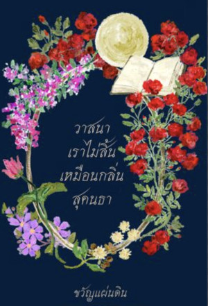 book-img