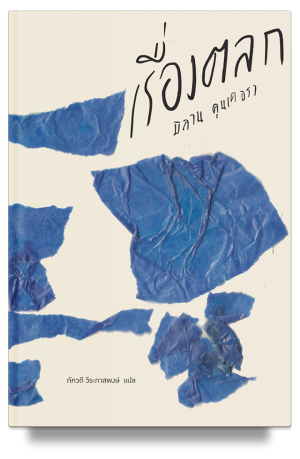 book-img