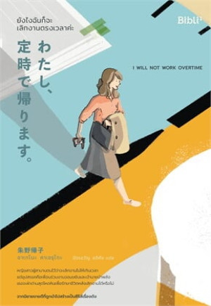 book-img