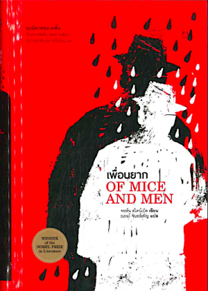 book-img