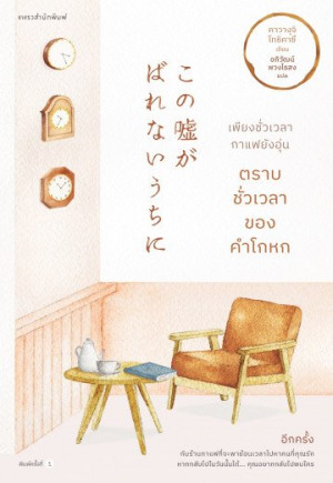 book-img