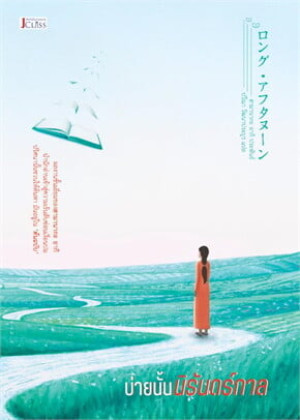 book-img