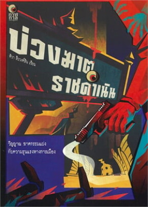 book-img