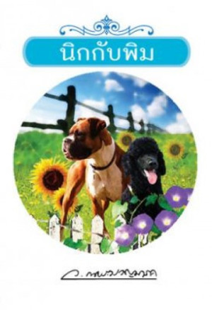 book-img