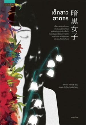 book-img