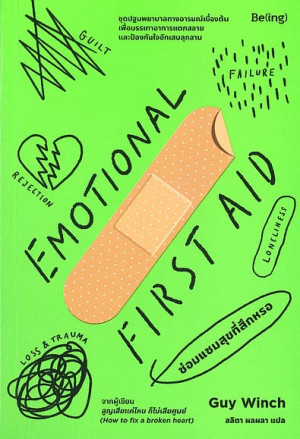 book-img