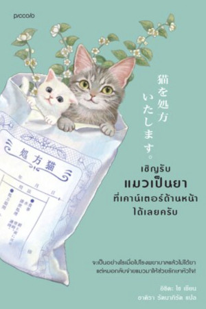 book-img