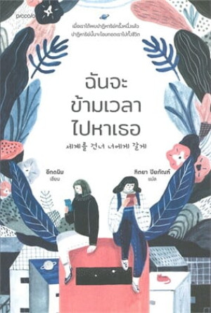 book-img