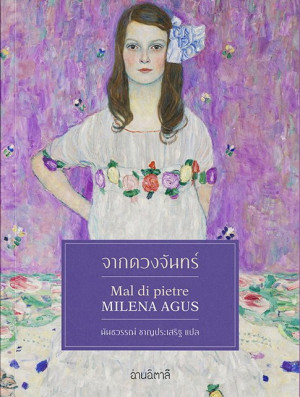 book-img