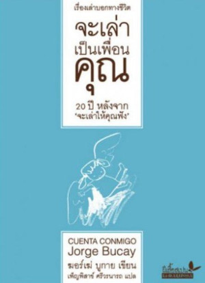 book-img