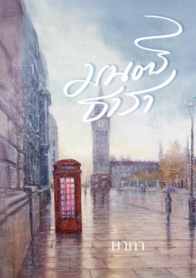 book-img