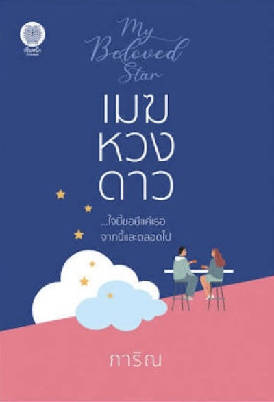 book-img