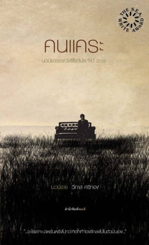book-img