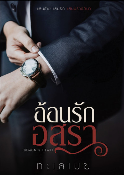 book-img