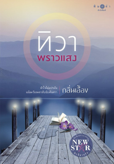 book-img
