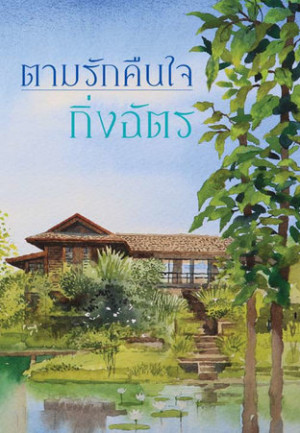 book-img