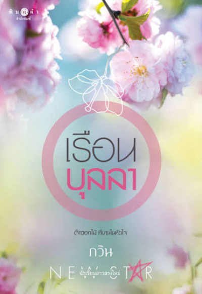 book-img