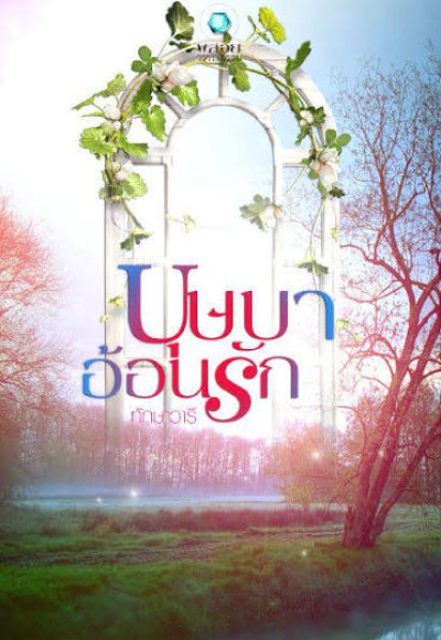 book-img