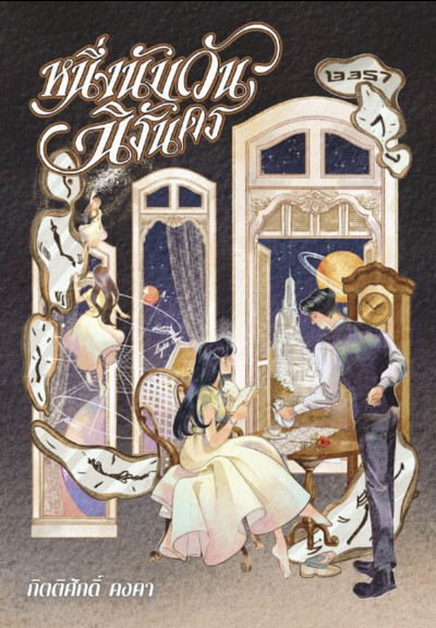 book-img