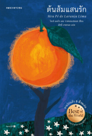 book-img