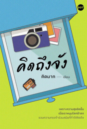 book-img