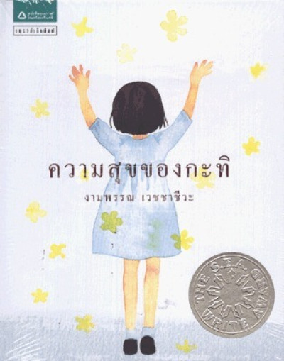 book-img