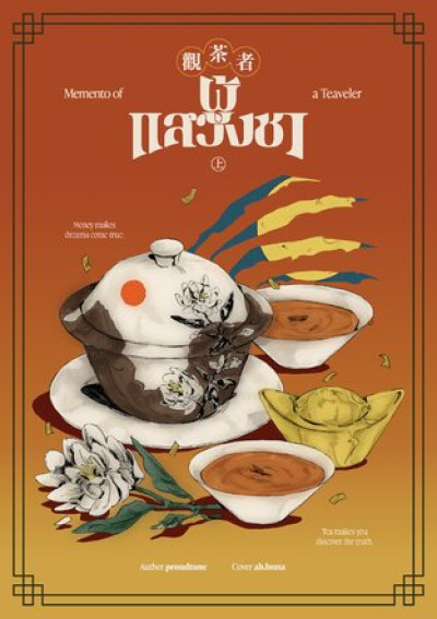 book-img