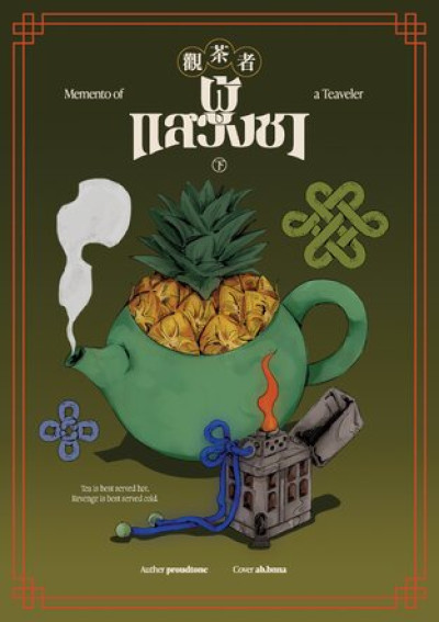 book-img
